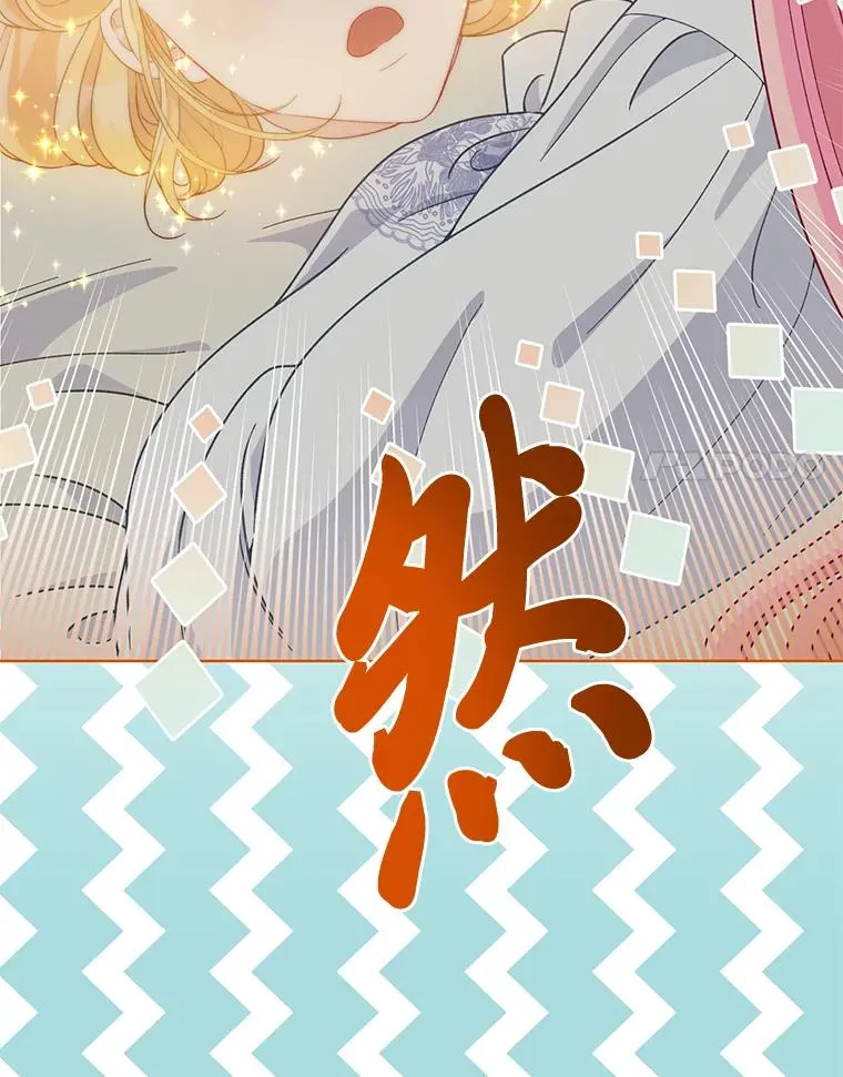 65.“贵客”到访 第14页