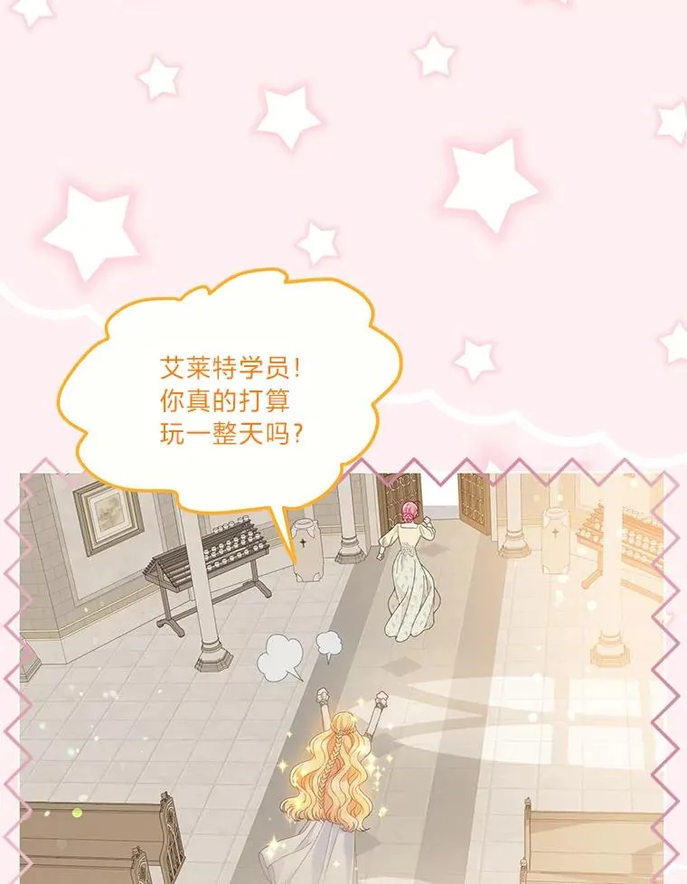 65.“贵客”到访 第42页