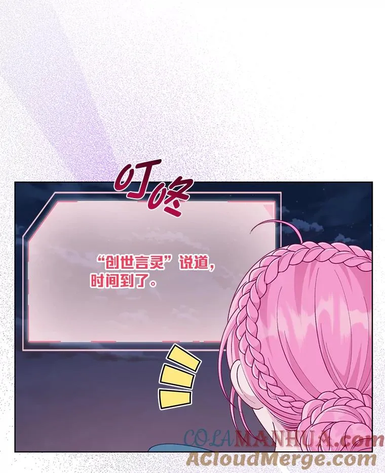 65.“贵客”到访 第49页