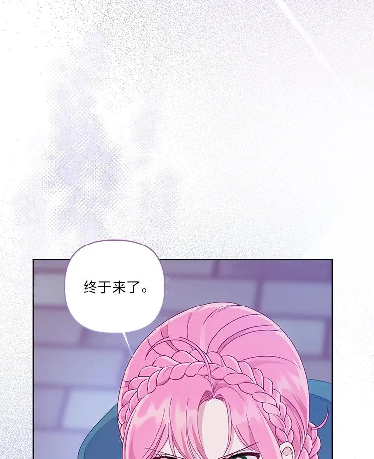 65.“贵客”到访 第50页