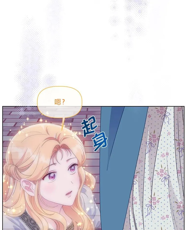 65.“贵客”到访 第52页