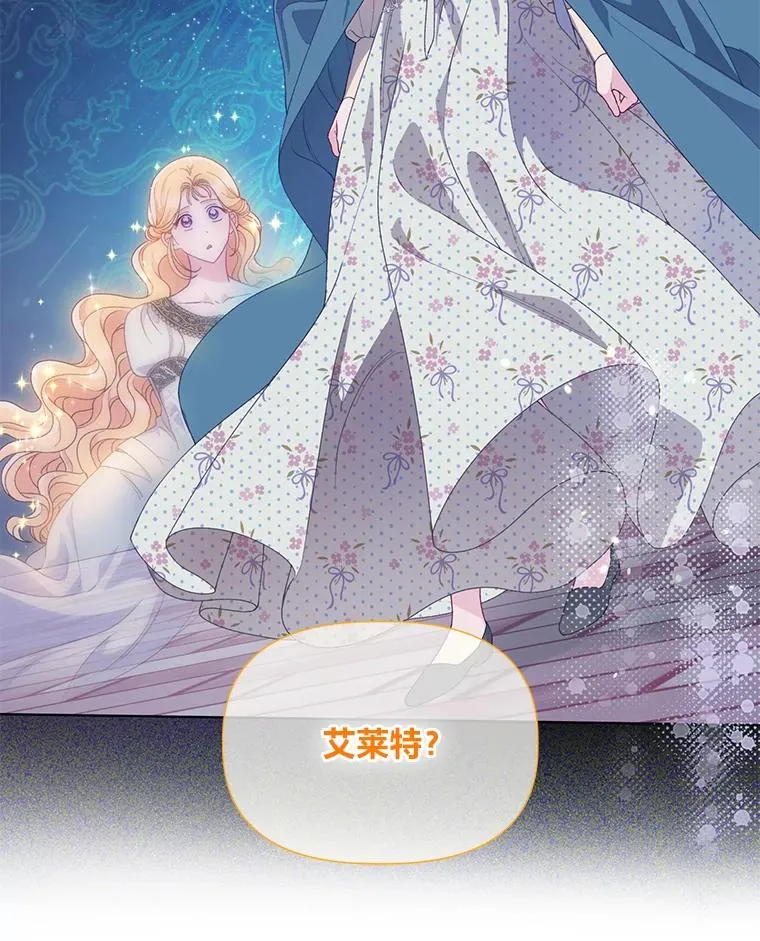 65.“贵客”到访 第54页