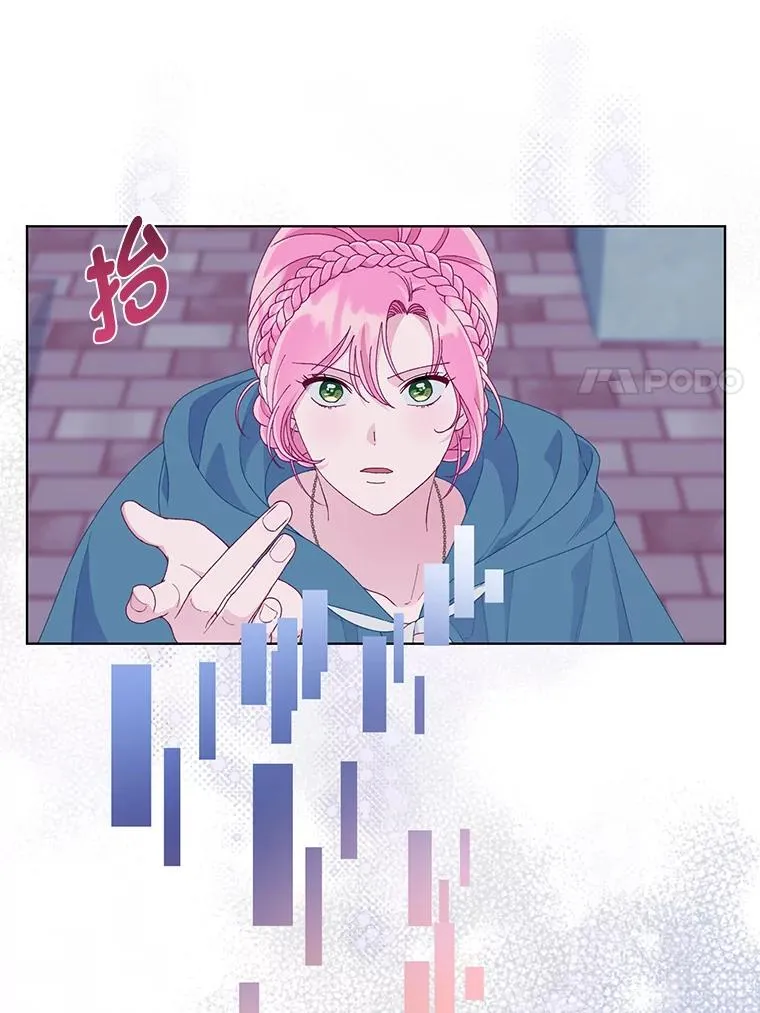 65.“贵客”到访 第55页