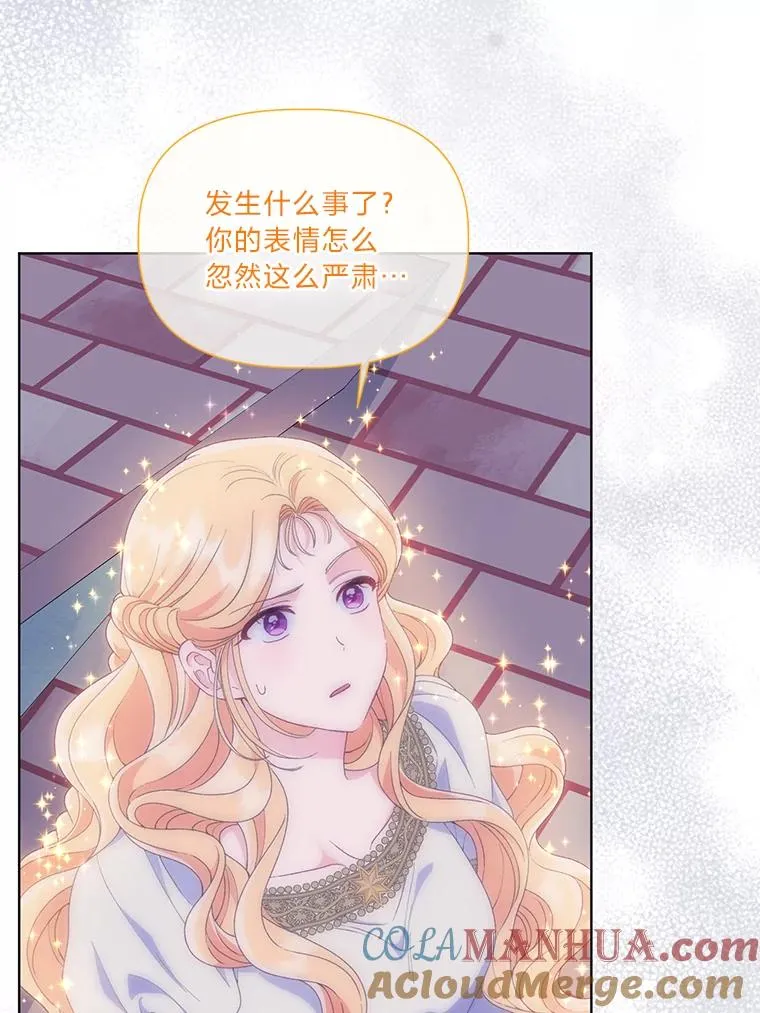 65.“贵客”到访 第57页