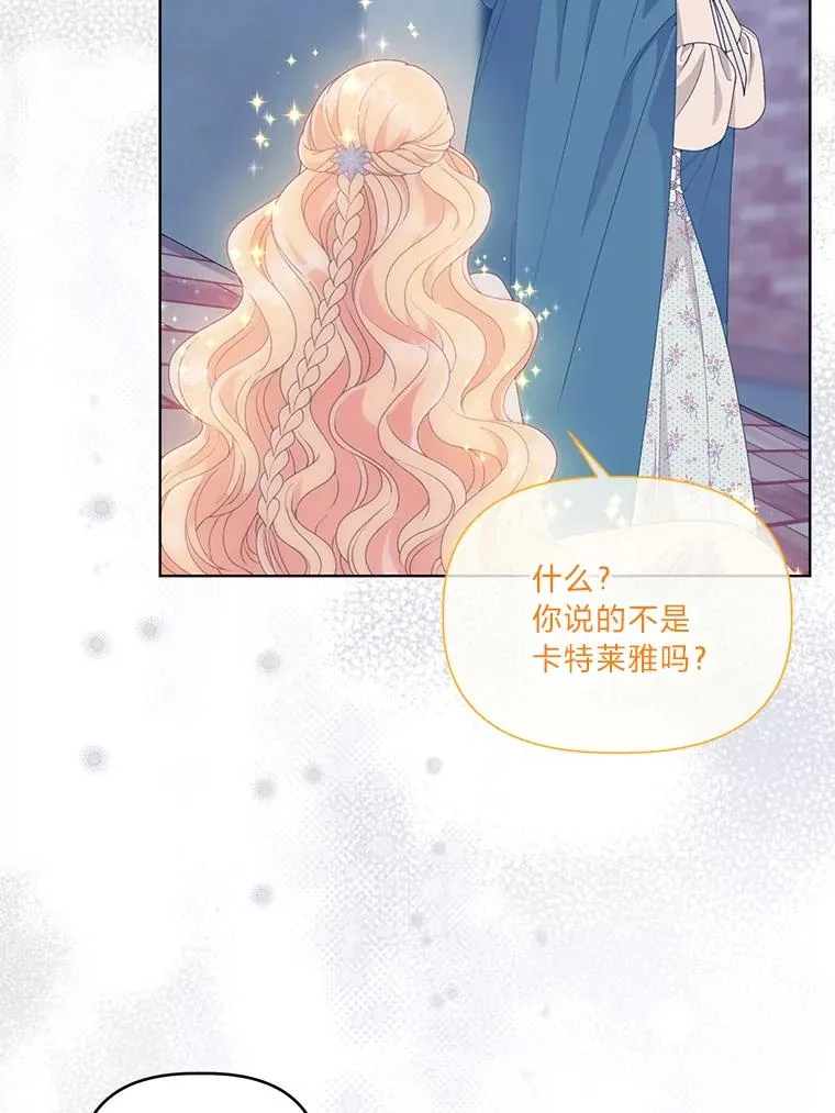 65.“贵客”到访 第59页