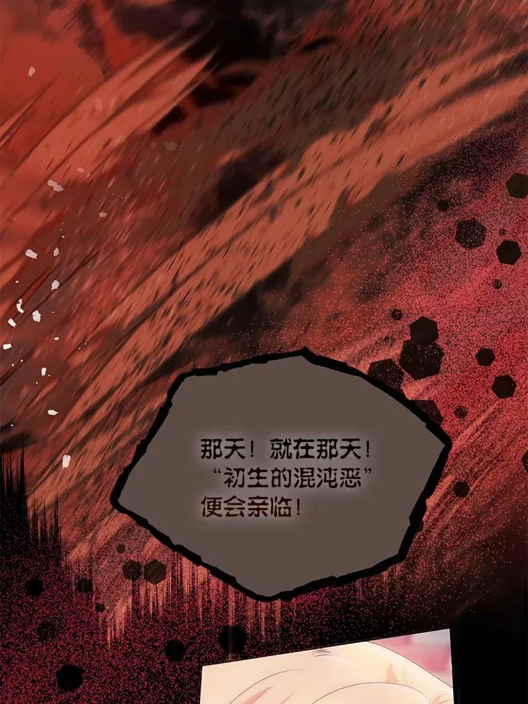 65.“贵客”到访 第63页