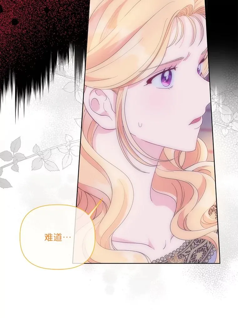 65.“贵客”到访 第64页