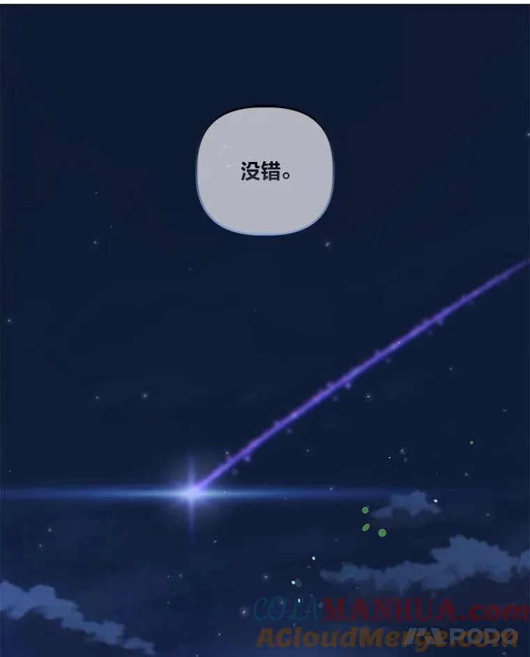 65.“贵客”到访 第65页