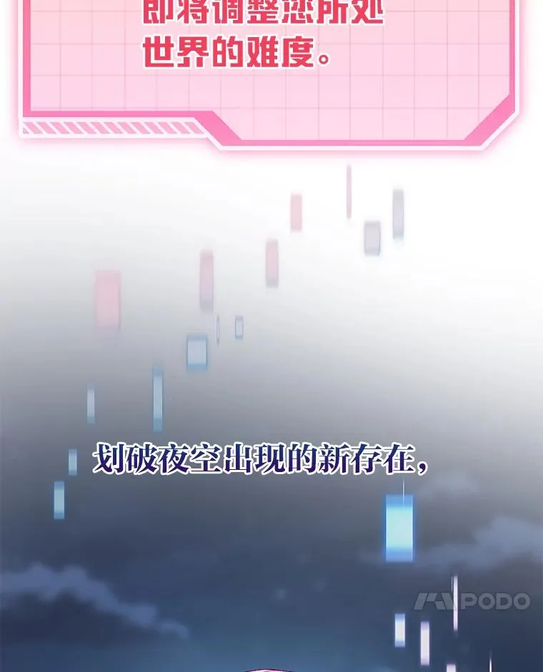 65.“贵客”到访 第71页