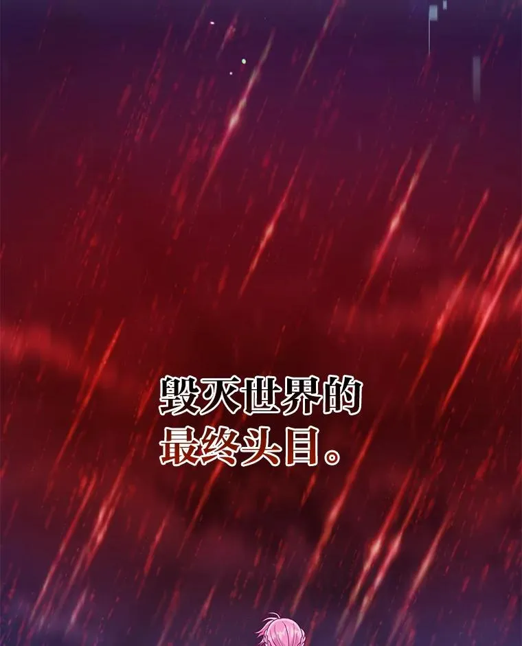 65.“贵客”到访 第74页