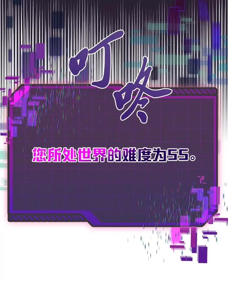65.“贵客”到访 第76页