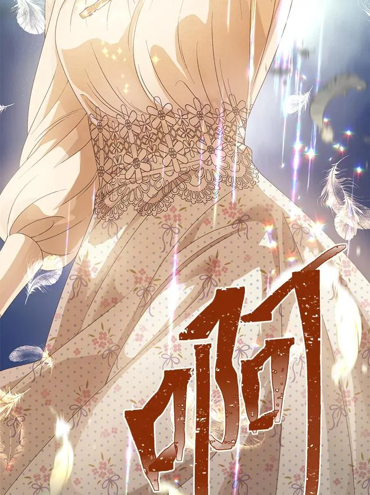 65.“贵客”到访 第79页