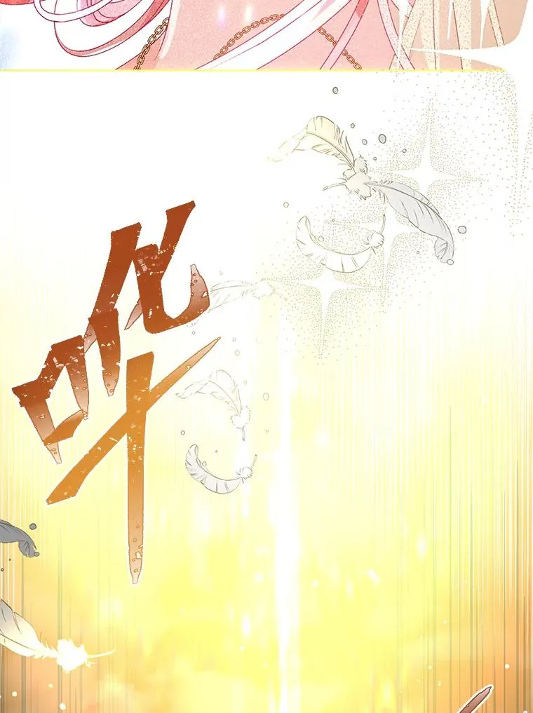 65.“贵客”到访 第82页