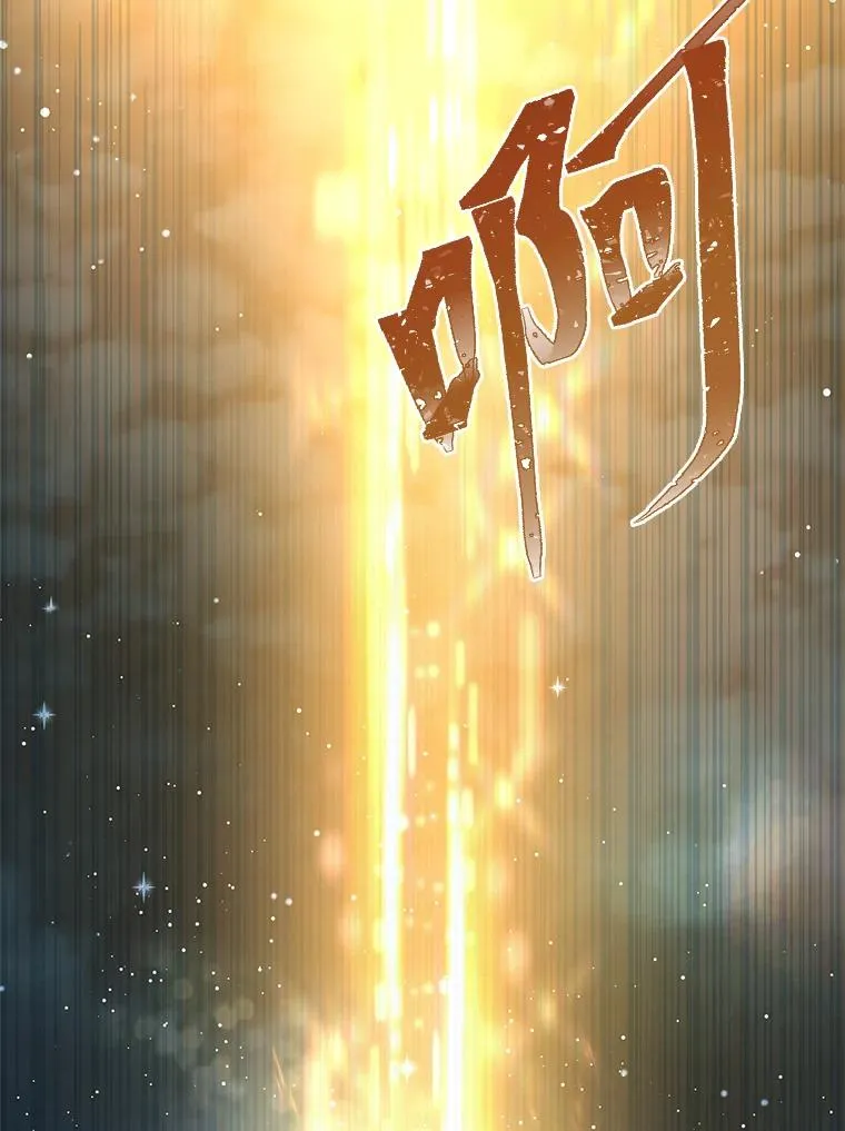 65.“贵客”到访 第83页