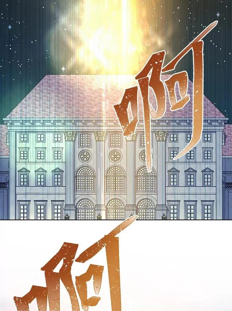 65.“贵客”到访 第84页