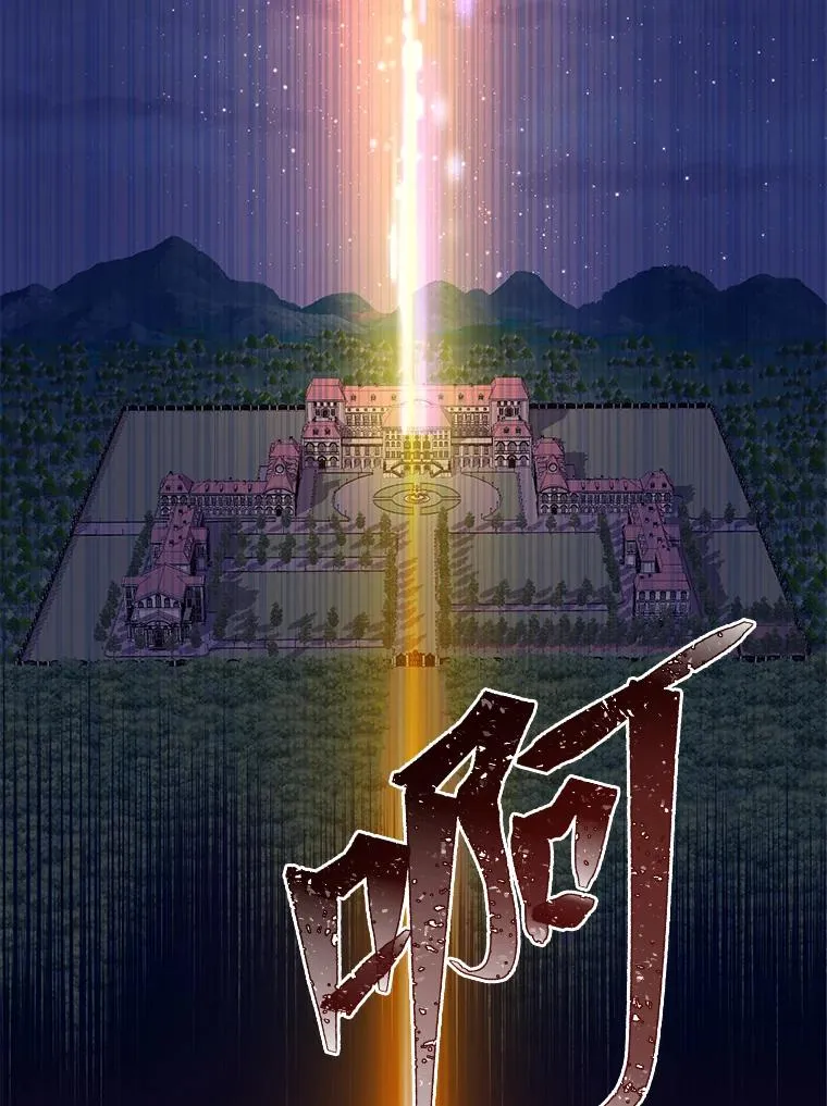 65.“贵客”到访 第86页