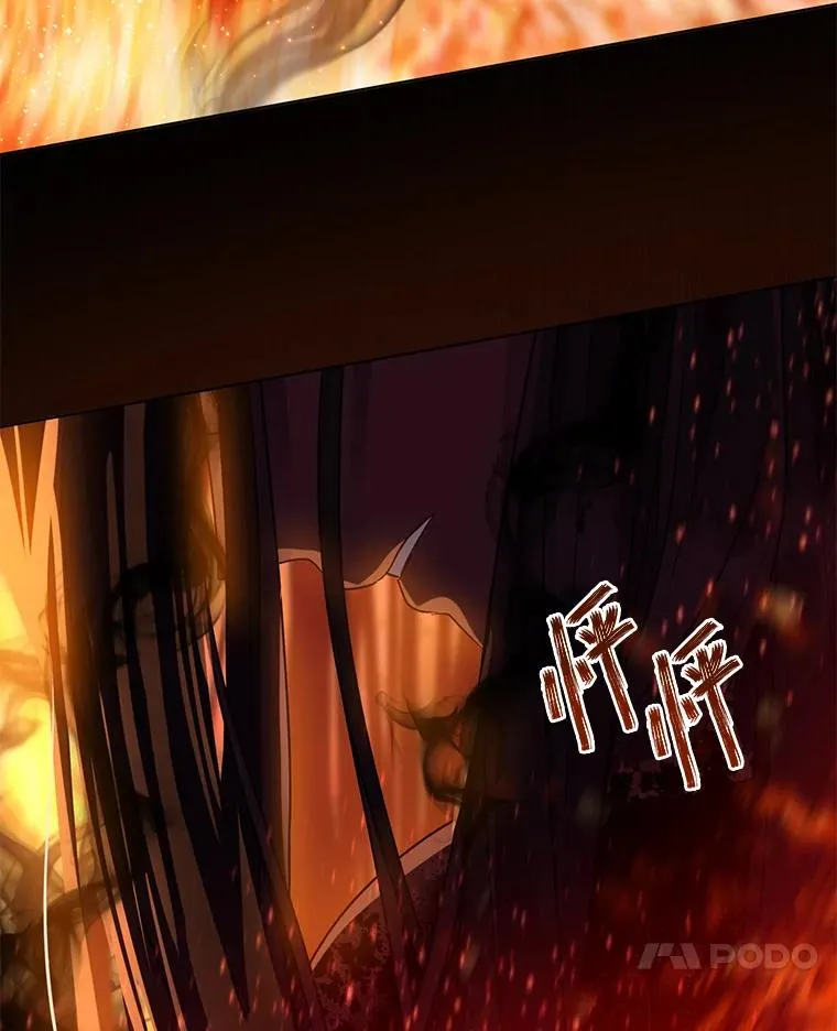 65.“贵客”到访 第94页