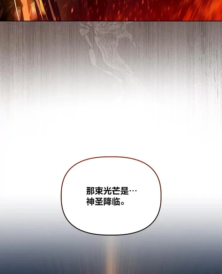 65.“贵客”到访 第95页