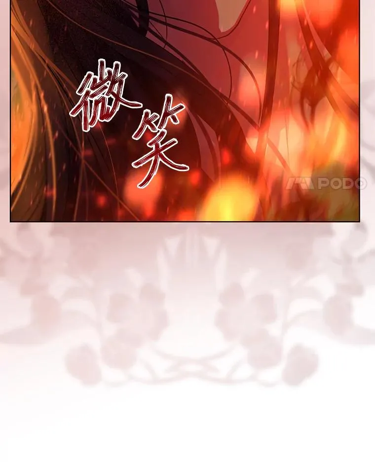 65.“贵客”到访 第98页