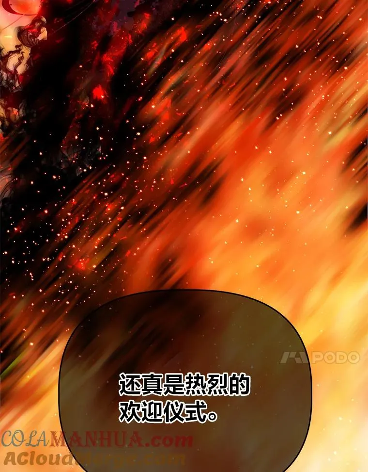65.“贵客”到访 第101页