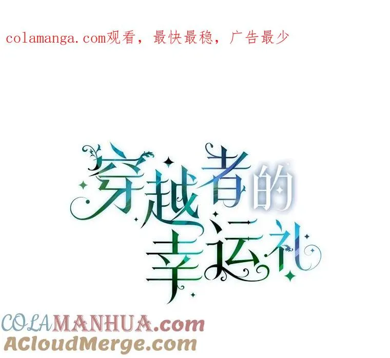 66.神圣倒流 第1页