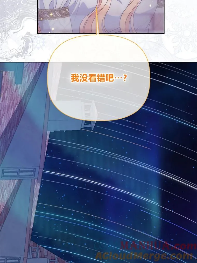 66.神圣倒流 第25页