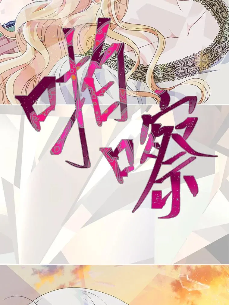 66.神圣倒流 第48页