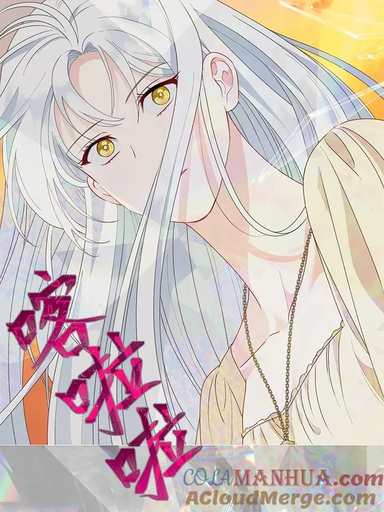 66.神圣倒流 第49页