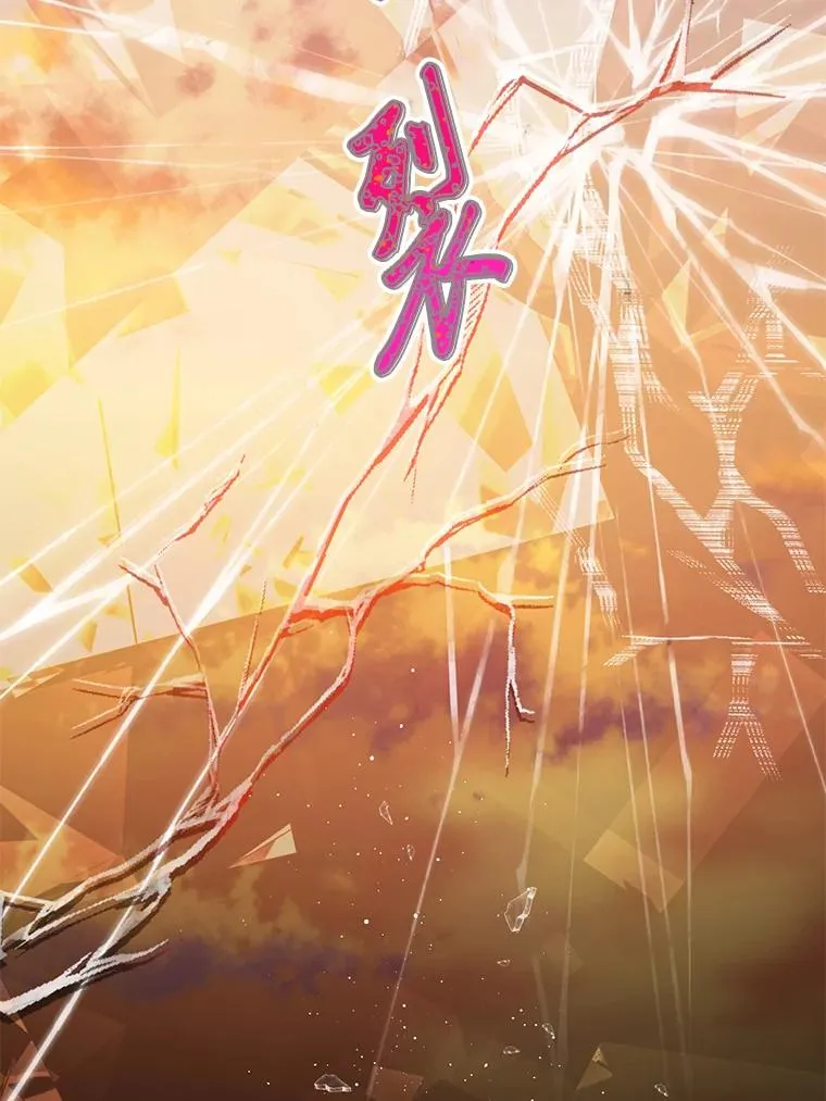 66.神圣倒流 第51页