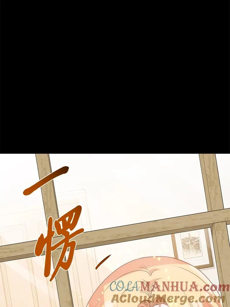 66.神圣倒流 第57页