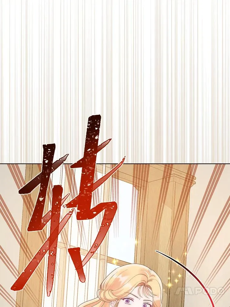 66.神圣倒流 第59页