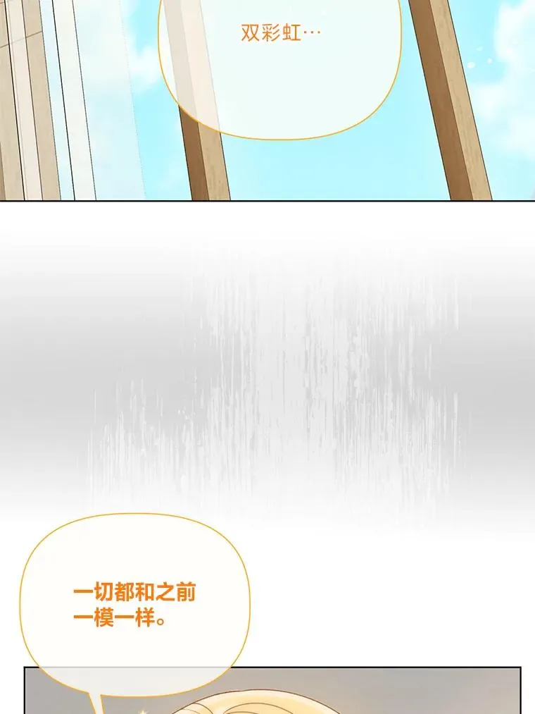 66.神圣倒流 第68页