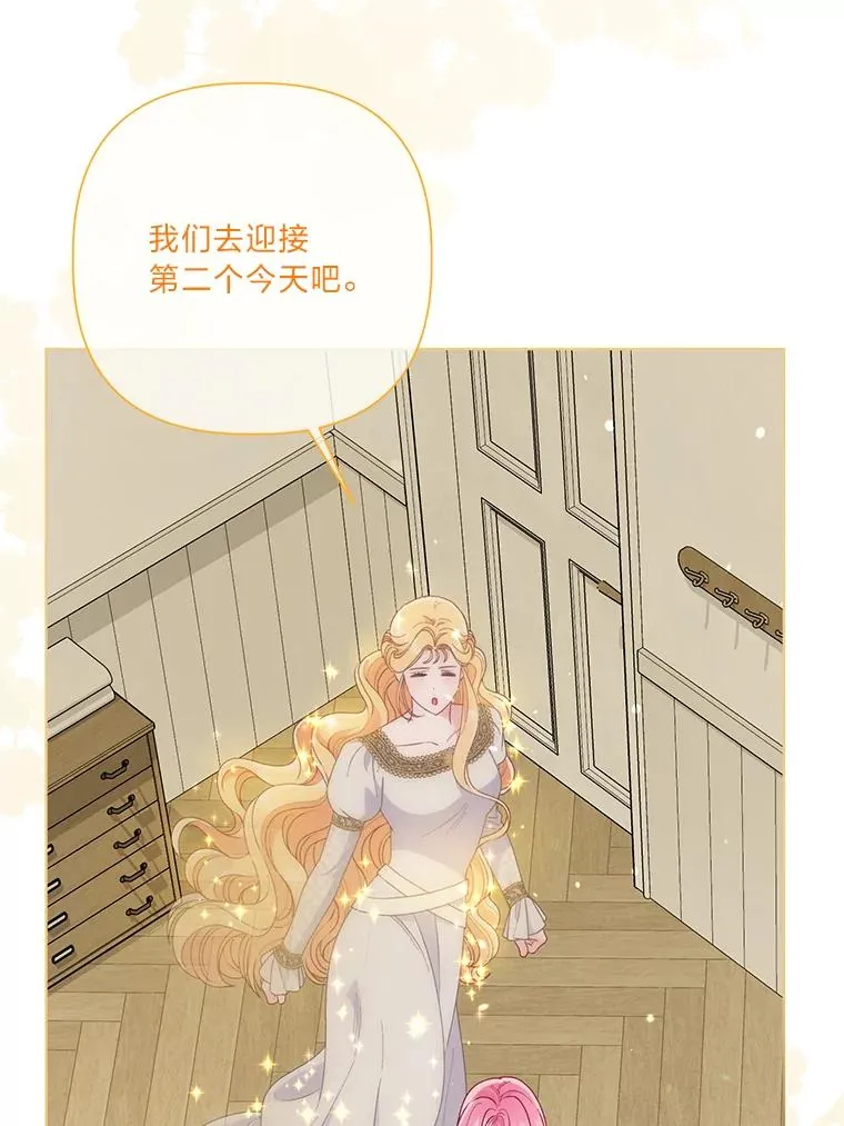 67.噩梦重现 第15页