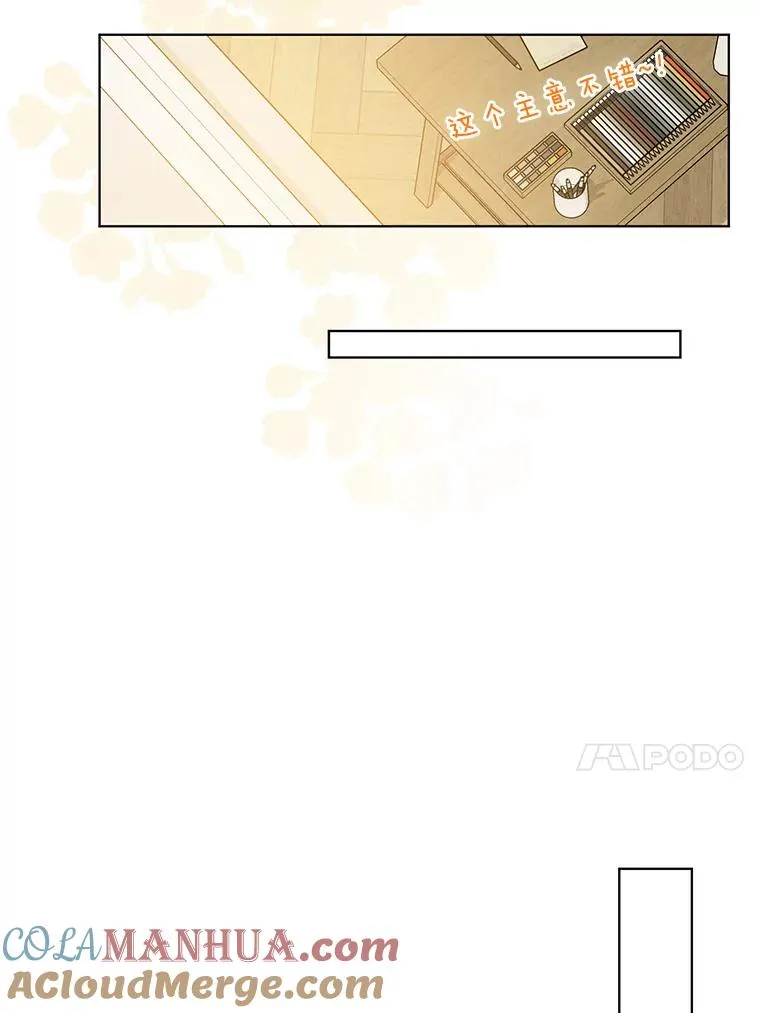 67.噩梦重现 第17页