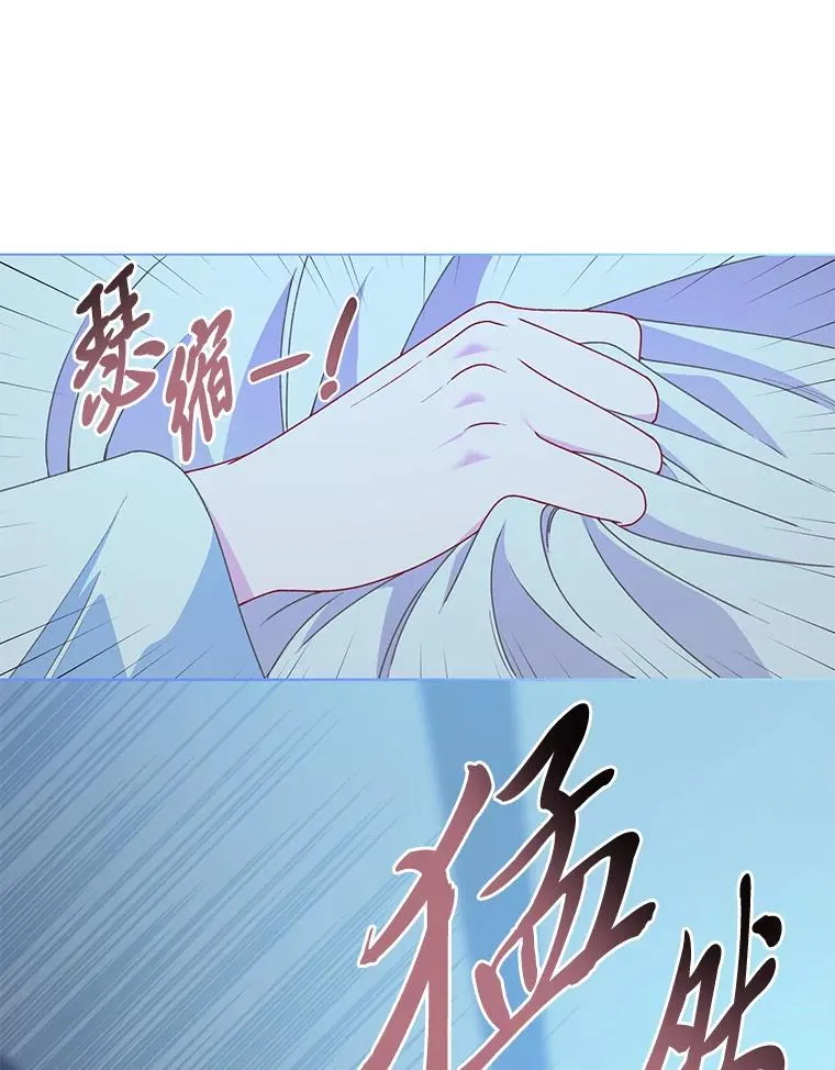 67.噩梦重现 第22页