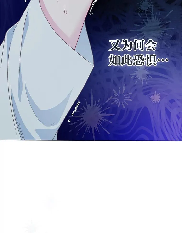 67.噩梦重现 第28页