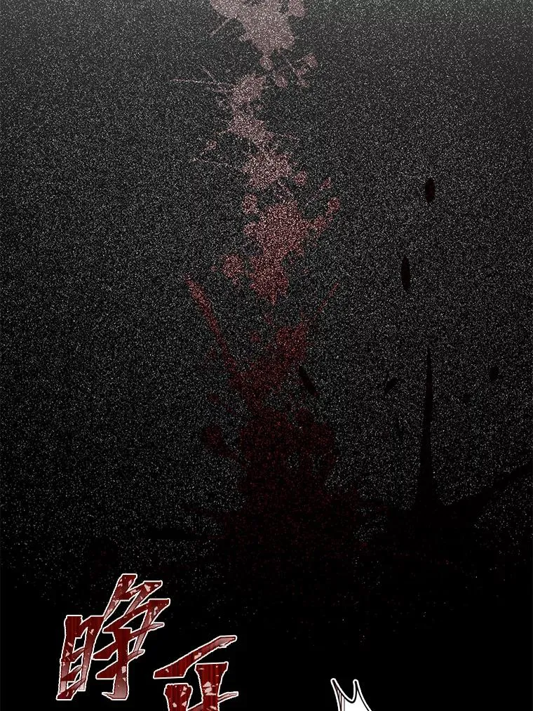 67.噩梦重现 第35页