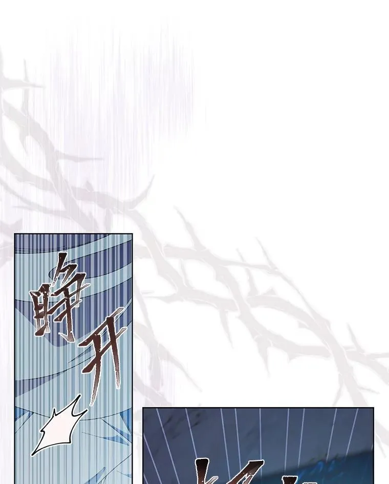 67.噩梦重现 第42页