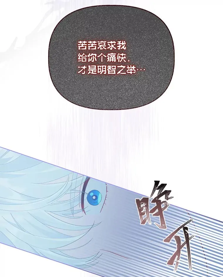 67.噩梦重现 第46页