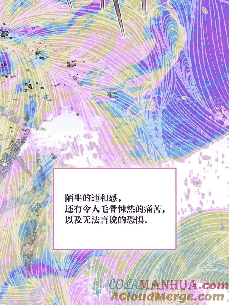 67.噩梦重现 第57页