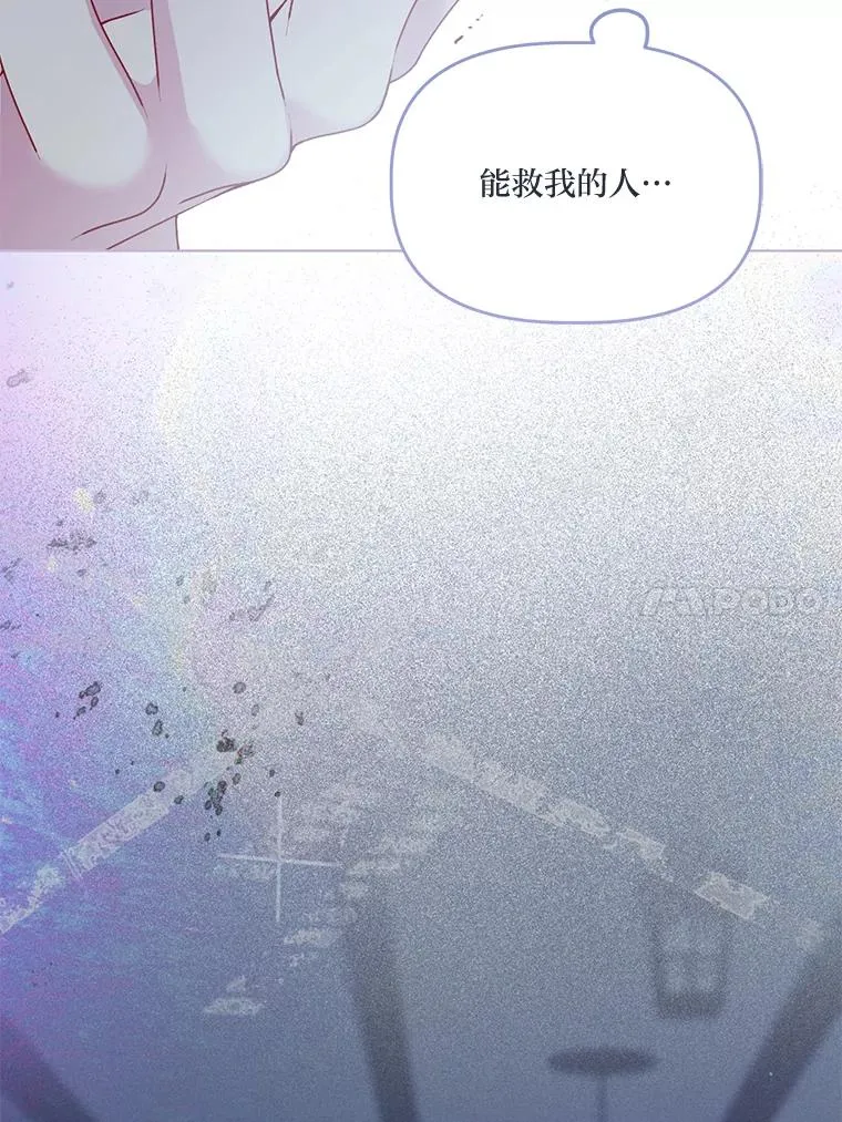 67.噩梦重现 第60页