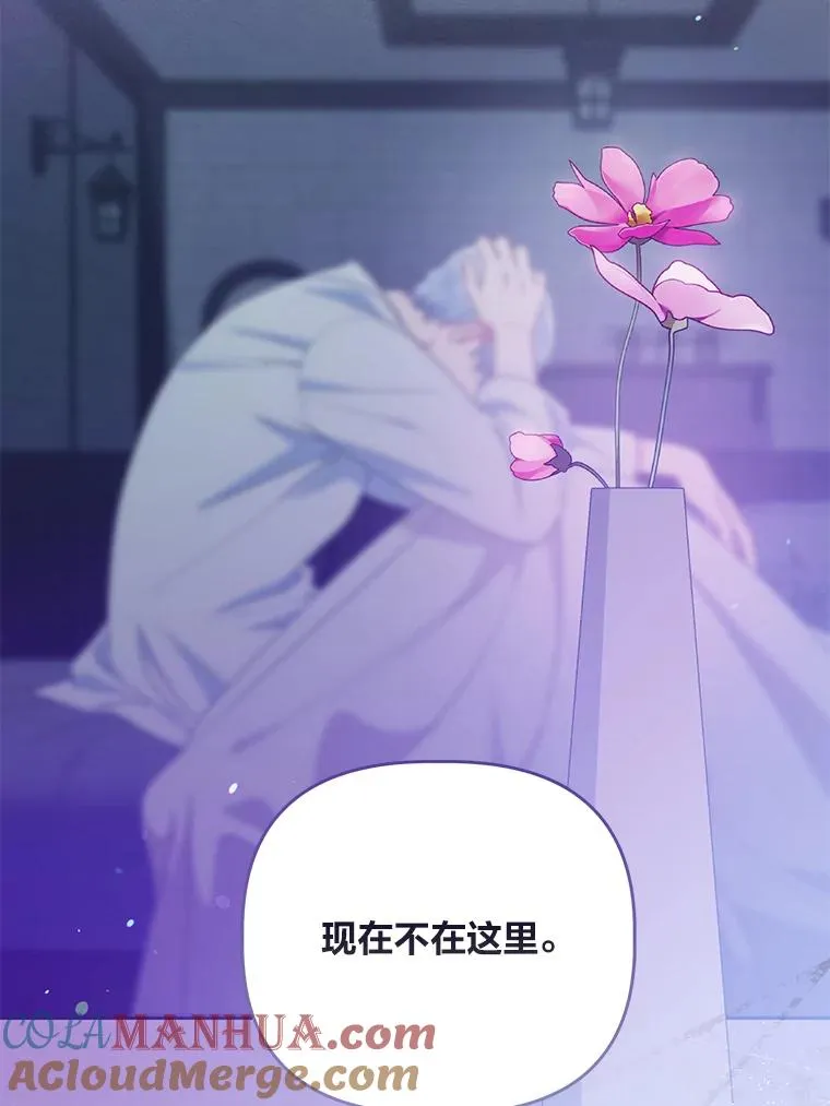 67.噩梦重现 第61页