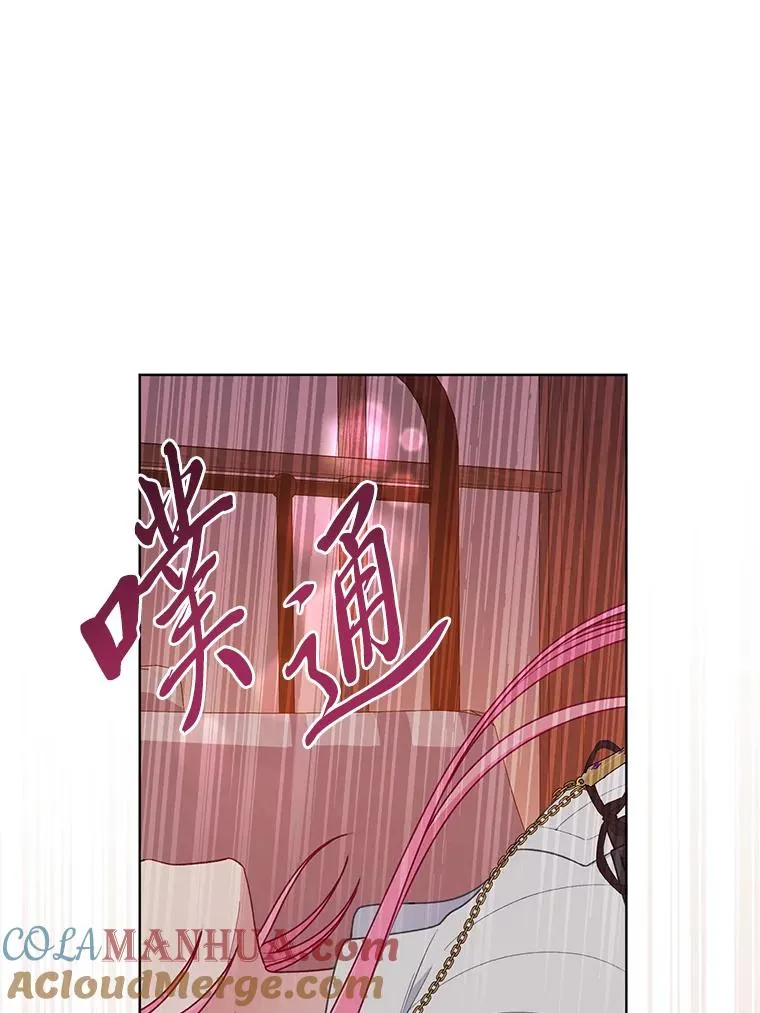 67.噩梦重现 第65页
