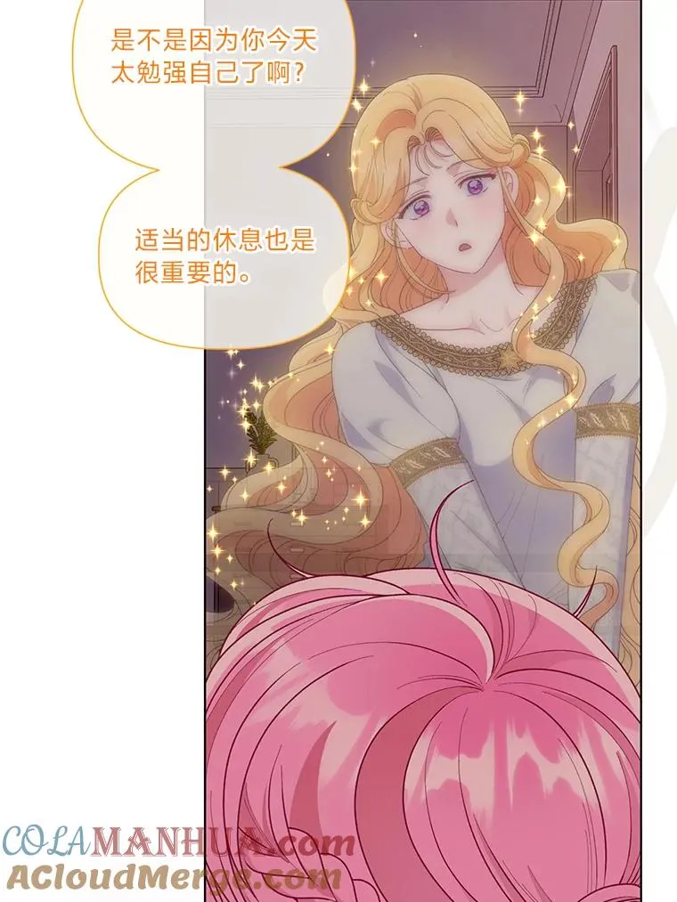 67.噩梦重现 第69页