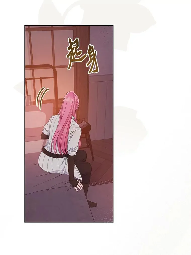 67.噩梦重现 第74页