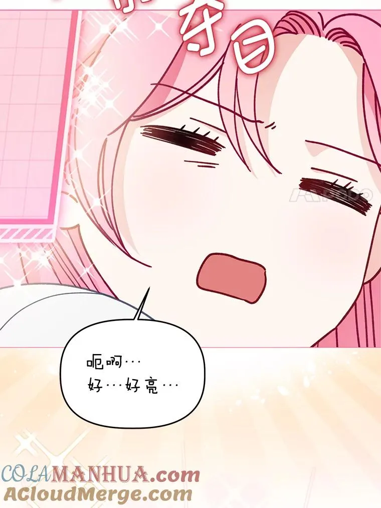67.噩梦重现 第89页