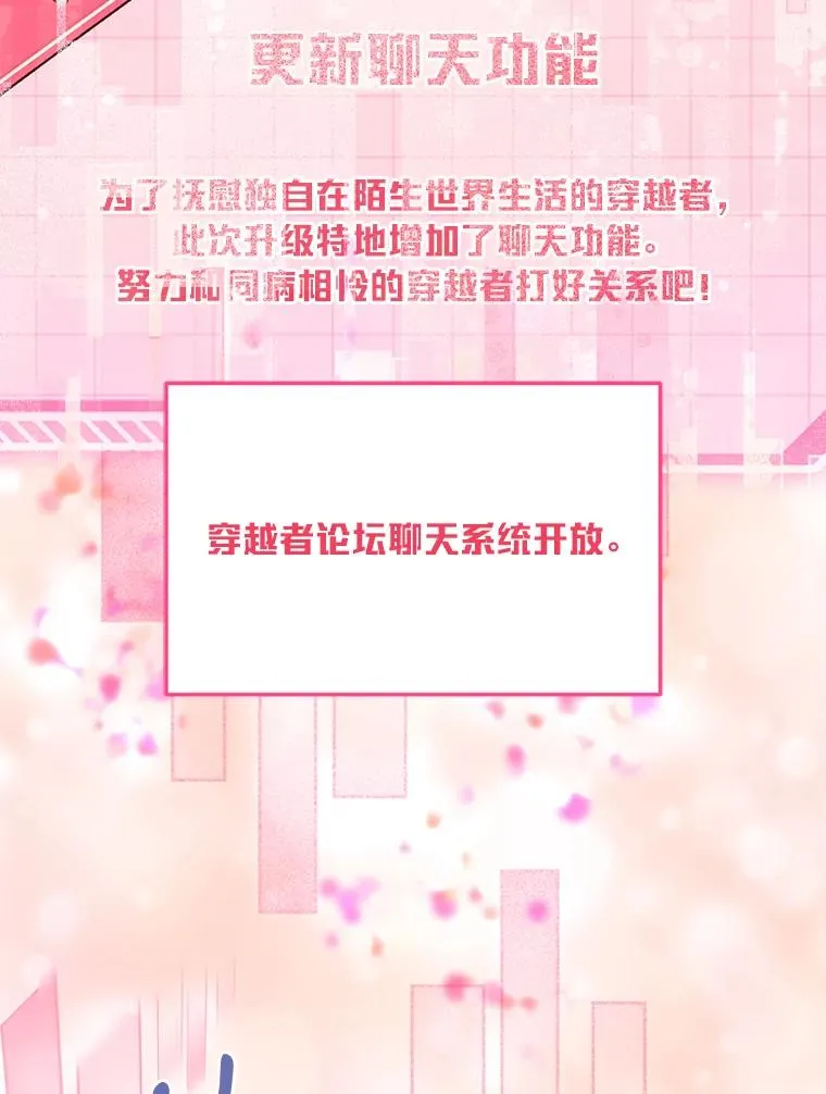 67.噩梦重现 第106页