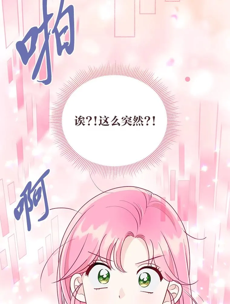 67.噩梦重现 第107页