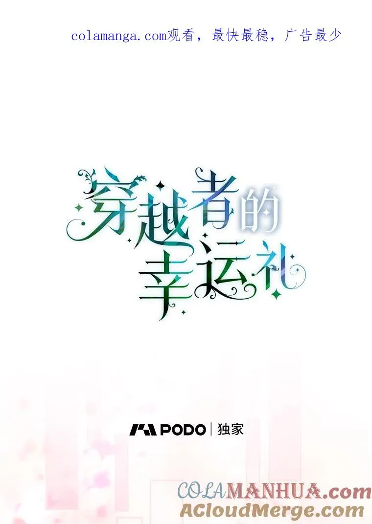 68.神界商店 第1页