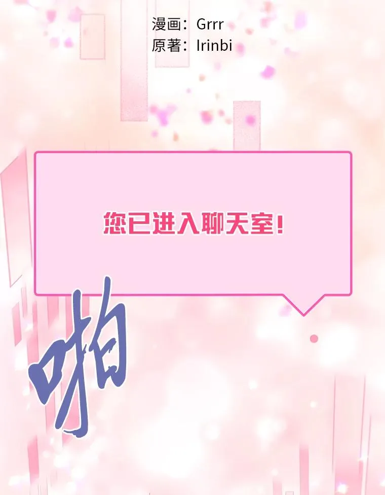 68.神界商店 第2页